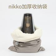 日本nikko尼康机械节拍器定制收纳袋袋子，专用提袋收纳包日工(包日工)精机