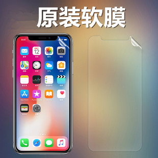 适用于苹果11高清软膜11Pro磨砂膜防指纹iPhone11Pro Max手机膜前后贴膜超薄PET塑料膜纳米防爆膜防摔非钢化