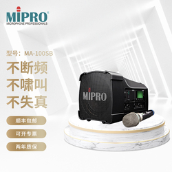 mipro咪宝音响MA100SB小型手提户外便携式无线话筒扩音器蓝牙音箱