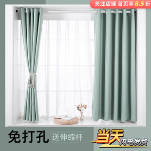 卧室窗帘免打孔安装窗帘杆，一整套飘窗全遮光2024年伸缩杆简易
