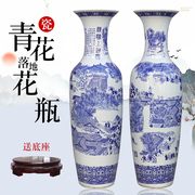 景德镇青花瓷陶瓷器落地大花瓶，中式清明上河图客厅插花装饰品摆件