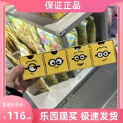 北京环球影城小黄人曲奇饼巧克力软糖零食组合纪念品礼物