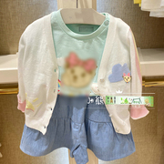 围尼小熊女童针织薄款开衫，防晒服纯棉休闲外套，空调服品质