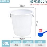 爆品大号加厚塑料水桶带盖圆桶白色桶储水桶蓝色家用特大容量发品
