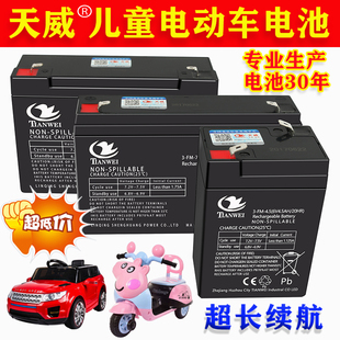 儿童6伏12伏6v12v电动玩具遥控汽车摩托，童车蓄电池电瓶充电器配件