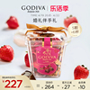 godiva歌帝梵牛奶黑巧克力，5颗x6份进口零食婚庆，喜糖果伴手送礼物