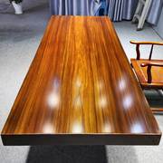 奥坎实木大板茶桌原木红木茶台老板办公花梨桌面23米工作台整块板