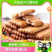 日本进口松永制果北海道红豆夹心110g*3袋网红休闲零食喜糖饼干