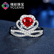缘彩珠宝0.77克拉天然心形鸽血红宝石戒指18k金钻石(金钻石)婚戒指环女