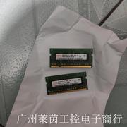 笔记本电脑内存九成新 DDR1G议价