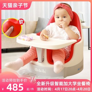 加大版安贝贝anbebe宝宝，餐椅儿童成长椅，便携多功能婴儿学坐椅
