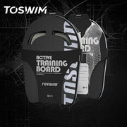 TOSWIM拓胜黑银游泳训练板浮板成人初学游泳装备背漂自由泳打
