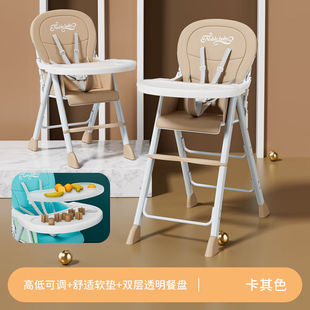 宝宝餐椅可折f叠可携式儿童，多功能家用吃饭座椅，婴儿bb凳饭店餐桌