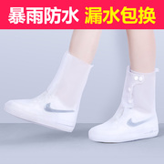 鞋套防水雨天成人韩国可爱硅胶雨鞋套防滑加厚耐磨防雨鞋套女
