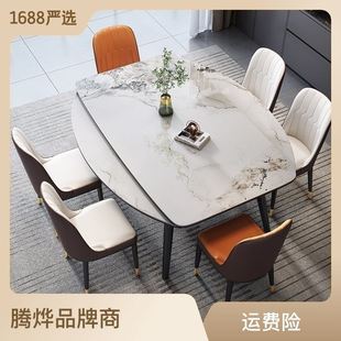 意式轻奢岩板伸缩实木餐桌拉伸圆形家用小户型多功能饭桌餐厅桌子