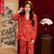 上海故事睡衣春夏，冰丝长袖大红色本命年结婚家居服，套装可外穿