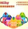 Nuby努比婴儿360吸管杯宝宝带手柄学饮杯水杯鸭嘴杯美国杯子 儿童