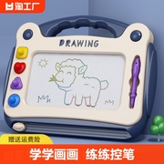 儿童画板家用幼儿磁性写字板，宝宝2涂鸦3磁力画画玩具画写板大手绘