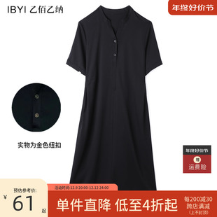 IBYI/乙佰乙纳气质通勤V领连衣裙女2023年夏季短袖宽松中长款裙子
