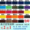 漂染剂牛仔裤染色剂牛仔蓝专用藏蓝色还原剂直接衣服扎染店铺