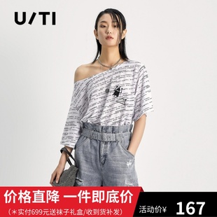 uti尤缇2022夏季 街头风满版字母T恤女短袖上衣UH201201B706