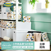 IKEA宜家TJENA家用翻盖储物盒收纳箱现代北欧文具收纳盒白色