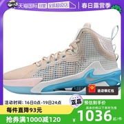 自营Nike/耐克男鞋AIR ZOOM G.T.运动鞋DC9039-200