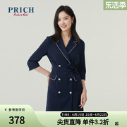 PRICH商场同款连衣裙春款不易皱西装领撞色收腰裙子女