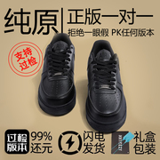 空军.一号黑武士男鞋，2023莆田纯原高-版本板鞋