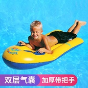 泳池漂浮玩具加厚儿童冲浪板滑水板水上充气浮床带把手坐艇水上船
