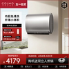colmo超薄双胆电热水器60升储水式家用洗澡3200w免换镁棒bv6032