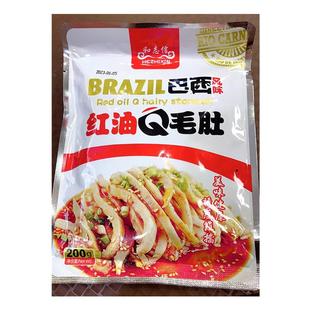 和志信红油Q毛肚巴西风味魔芋素毛肚大袋红油风味半成品大包辣味