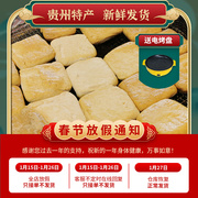 贵阳小豆腐贵州特产小吃六龙烧烤遵义牙签豆腐大方手撕豆腐臭豆干