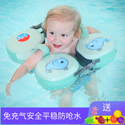 水之梦儿童泳圈0-3岁宝宝，游泳圈1免充气泡沫，婴儿游泳圈腋下新生儿