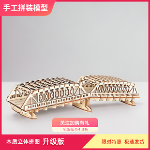 上海建筑模型外白渡桥立体模型拼装拼图手工diy木制