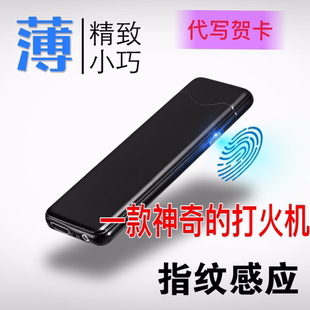 情人节送男朋友男生老公浪漫实用创意生日礼物送爸爸刻字打火机