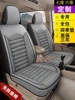 长安欧诺专用七7座全包围欧诺S五5座面包车坐垫夏季透气汽车座套