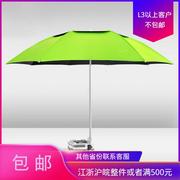 金威姜太公钓鱼伞1.8米三折短节，伞遮阳防晒伞大钓伞垂钓台钓雨伞