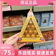 北京环球影城哈利波特爆炸夹心跳跳糖白巧克力三角形周边