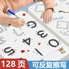 儿童控笔训练字帖幼小衔接描红本幼儿园写字贴入门练习小学生数字