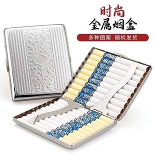 20支装不锈钢烟盒便携男超薄金属防压卷烟，防潮香於盒创意烟夹高档