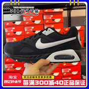 耐克Nike AIR MAX90男子气垫缓震运动休闲低帮跑步鞋 580518-011