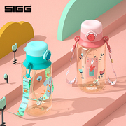SIGG/希格儿童吸管杯夏防摔卡通水壶背带幼儿园小学生宝宝便携杯