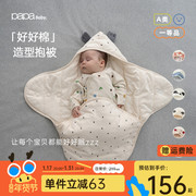papa爬爬秋冬小恶魔抱被新生婴儿包被宝宝，防惊跳睡袋保暖纯棉用品