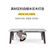 力格图北欧餐桌椅组合现代简约一桌六椅吃饭桌子长方形大理石