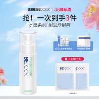 温和舒缓BEDOOK 比度克