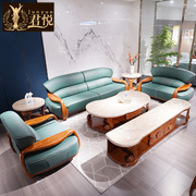 现代新中式高端乌金木实木真皮沙发北欧简约轻奢客厅大小户型组合