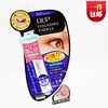dupex552假睫毛胶水透明睫毛，胶粘度好温和低敏不开胶
