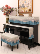 欧式奢华钢琴罩半罩防尘罩，盖布美式轻奢钢琴，套布艺现代简约凳套罩