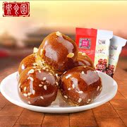 北京特产御食园冰糖葫芦500g 山楂果脯山楂球零食老北京小吃蜜饯